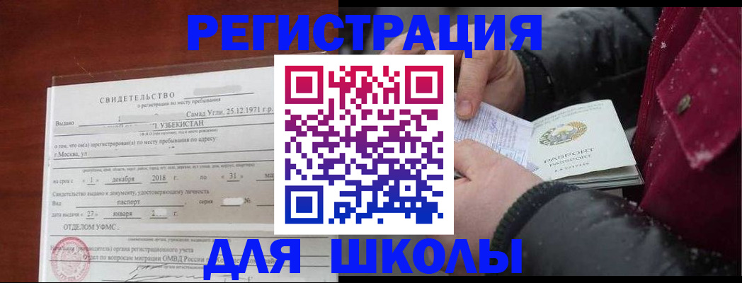 найти адрес прописки в Дубне